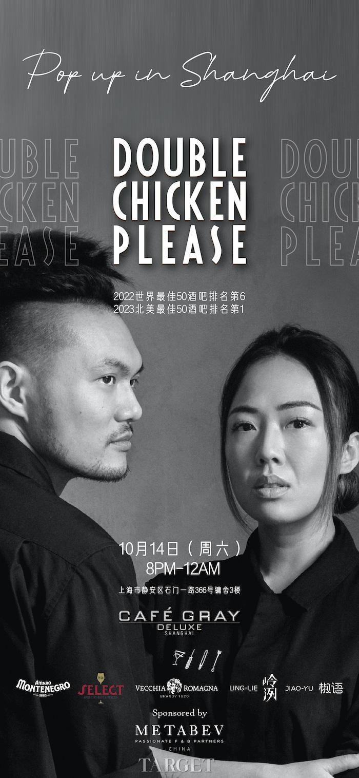 Khám phá thú vui độc đáo của làm dày da gà tho mo